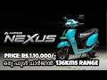 Ampere nexus electric scooter launched at rs110 lakh  is it worth buying ampereelectricscooter