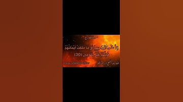 إبداع إدريس أبكر أجمل حالات واتس اب قرآن كريم جديد #قناة_نخوة_للفوائد
