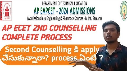 ap ecet 2nd counselling complete process step by step|ecet 2nd counselling certificate verification|