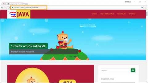 Java GUI MVC #4 ดาวน์โหลดและติดตั้ง Template