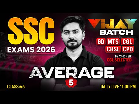 SSC Maths 2026 | Average | SSC GD/MTS/CGL/CHSL/CPO Maths 2026 | SSC 2026 Maths By Ashish Sir