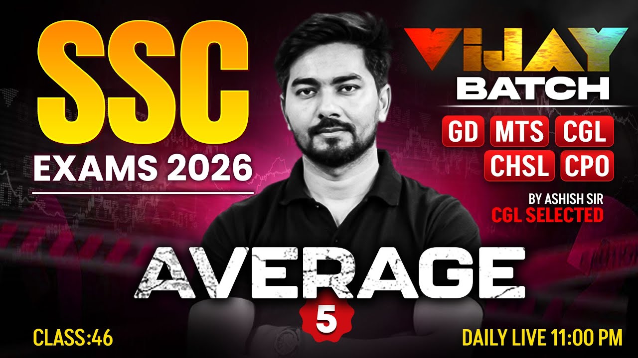 SSC Maths 2026 | Average | SSC GD/MTS/CGL/CHSL/CPO Maths 2026 | SSC 2026 Maths By Ashish Sir