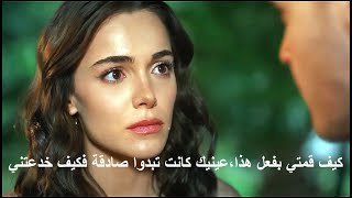 مسلسل ماذا لو احببت كثيراً الحلقة 7  اعلان 1 مترجم للعربية HD
