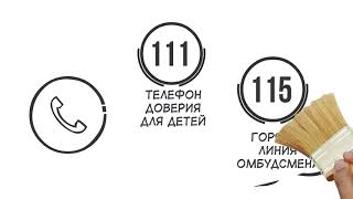 НЕРАВНОДУШИЕ