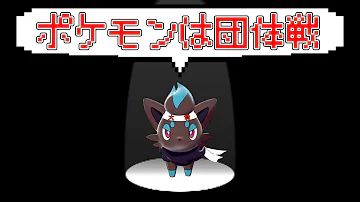 ポケモン ノシラン Mp3