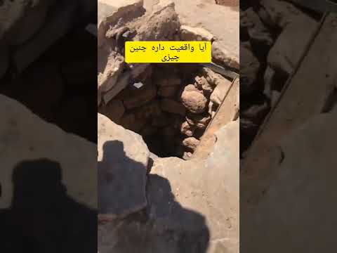 جن واقعی اگه نمیترسی ببین20