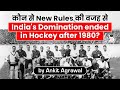 Hockey Rules modification that ended India's dominance over the game explained - Tokyo Olympics 2021