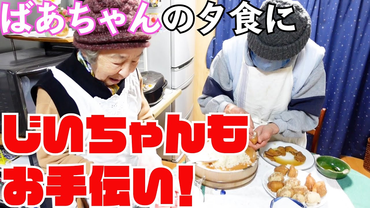 大月まぐろ中トロの握りをじいちゃんもお手伝い。