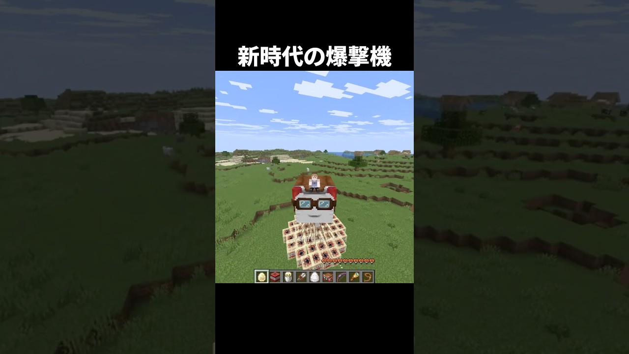 水「止めちゃうぜ😎」#shorts #minecraft #マイクラ #マインクラフト