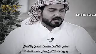 حالات واتس أب خليجيه قصائد