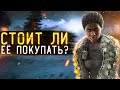 ПОДРОБНЫЙ ОБЗОР ОПЕРАТИВНИКА MELUSI | Rainbow Six Siege