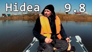 Hidea 9.8 первый спуск на воду