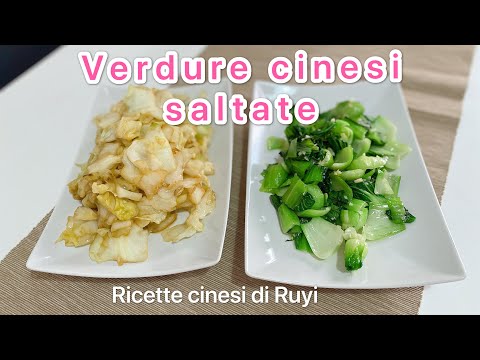 VERDURE CINESI: 2 metodi per cucinarle tutte! Cucina cinese semplice