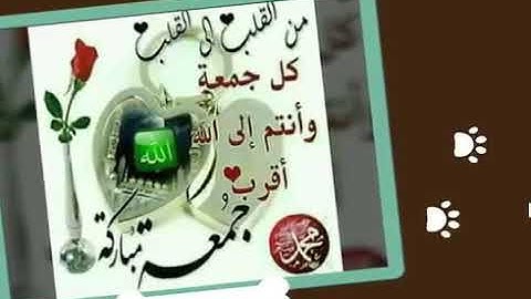 #جمعة مباركة يارب 💛لاتنسوا قراءة سورة الكهف 💛