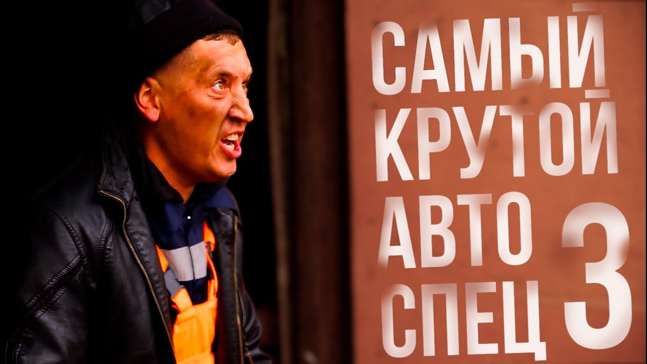 Богдан автоспец владивосток