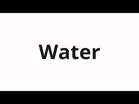 How to pronounce Water