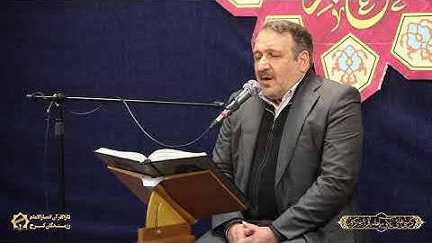 الأنبياء 83~90 # 2022 # القارئ محمد حسين سعيديان