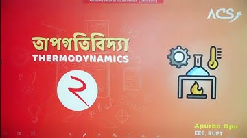 তাপগতিবিদ্যা || লেকচার ০২ || Hsc Physics