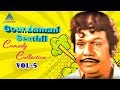 Goundamani senthil comedy collection  vol 5  back to back goundamani senthil comedy scenes