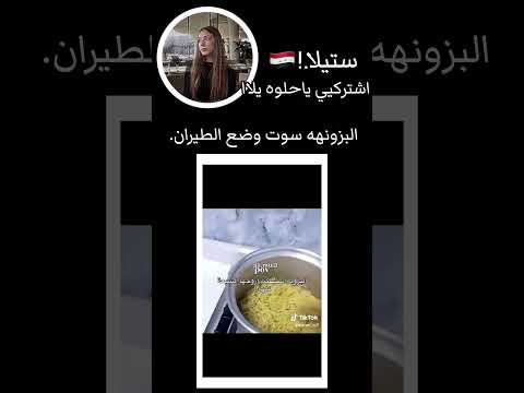 اسفهه لان مانزلتت من يومينن تيم تين اكسبلور تصميم فيديوهات العراق