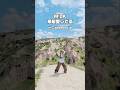 【M!LK】爆裂愛してる 踊ってみた in Cappadocia #dancecover