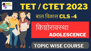 TET / CTET CDP 2023 | Adolescence / ctet 2023 child development / sara education / cdp by ravi