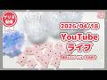 ⭐04/18⭐雑談＆ホビーショー準備