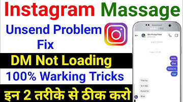 Fix instagram message problem 2022| instagram message not unsend |instagram dm not working | loading