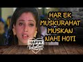 Har ek muskurahat  alaka yagnik bollywood hits bollywood romantic love song jenish entertainment