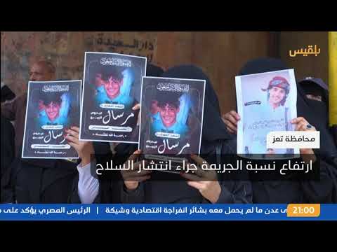 احتجاجات عدن: قمع بالرصاص ومطالبات بتوفير الخدمات