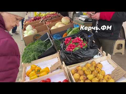 На оптовом дешевле: в Керчи проходит сельхозярмарка