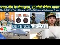 Defence Updates #1189 - Army Helicopter Crash, Akash-NG 1st Test, India-China Clash Naku La