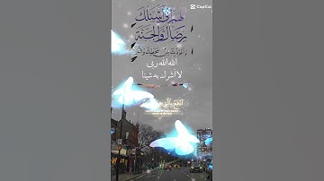 تلاوة خاشعة عطرة مباركة للشيخ سعد الغامدي ماتيسر من سورة فصلت