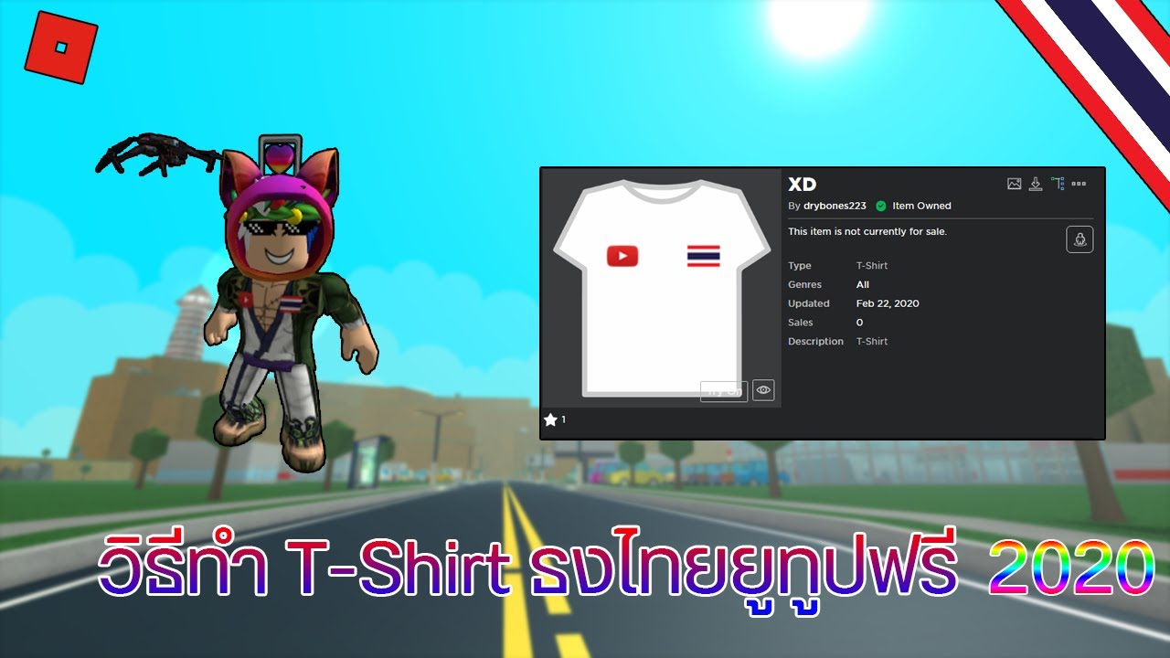 Roblox สอนทำ T Shirt รปธงไทยฟร งายมาก Mp3prohypnosis Com - 4 minutes 8 seconds counter blox roblox video playkindlefun