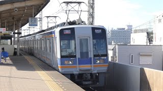 南海電鉄　1000系 先頭車1009編成　南海線 湊駅