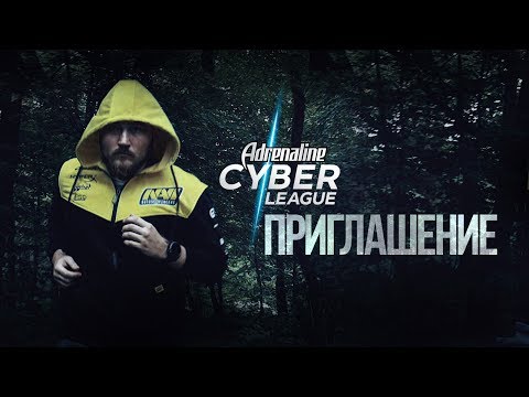 Na`Vi на Adrenaline Cyber League - 18 июня
