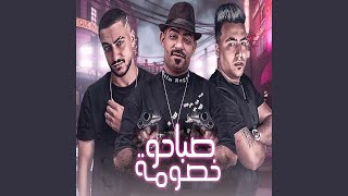 صباحو خصومة (feat. Zaablawy, Hady El Soghir)