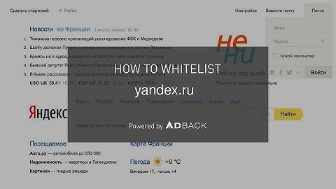 AdBack Tutorial: How to deactivate your adblocker on yandex.ru?