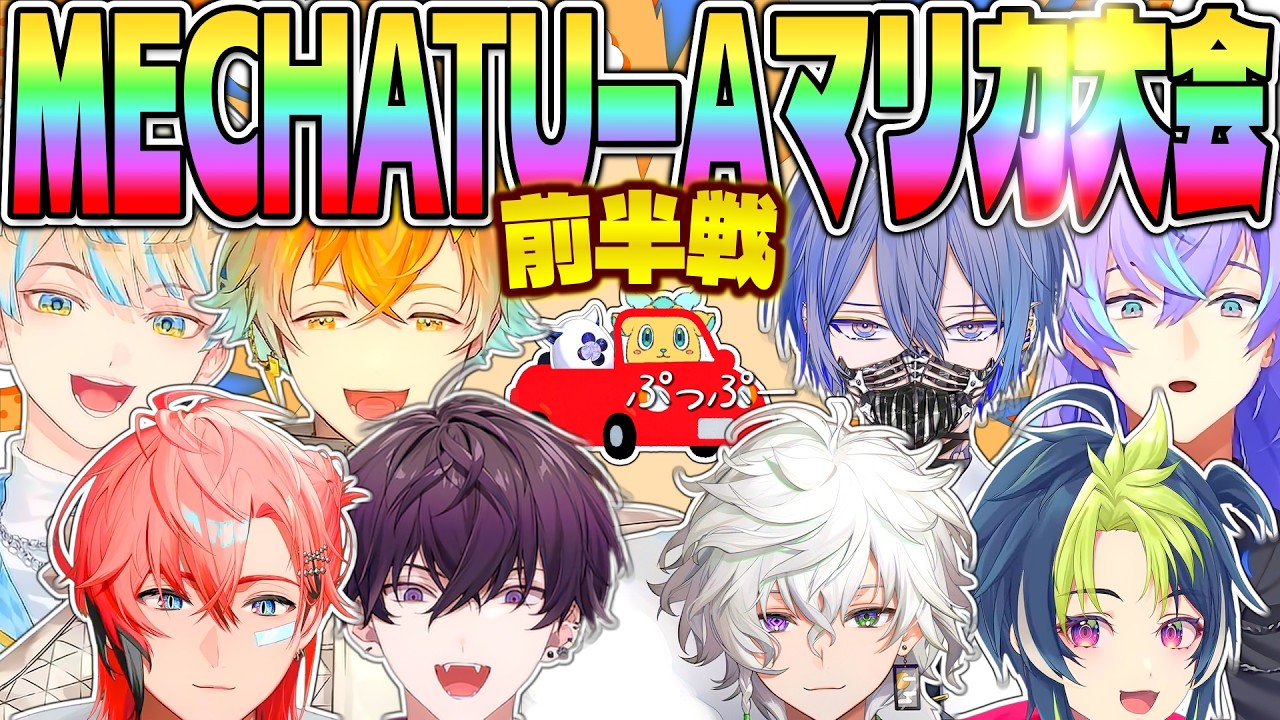 にじさんじ誕生日缶バッジ星導ショウ小柳ロウ伊波ライ緋八マナ佐伯イッテツ赤城ウェン 新品未開封 にじさんじ誕生日缶バッジ星導ショウ小柳ロウ