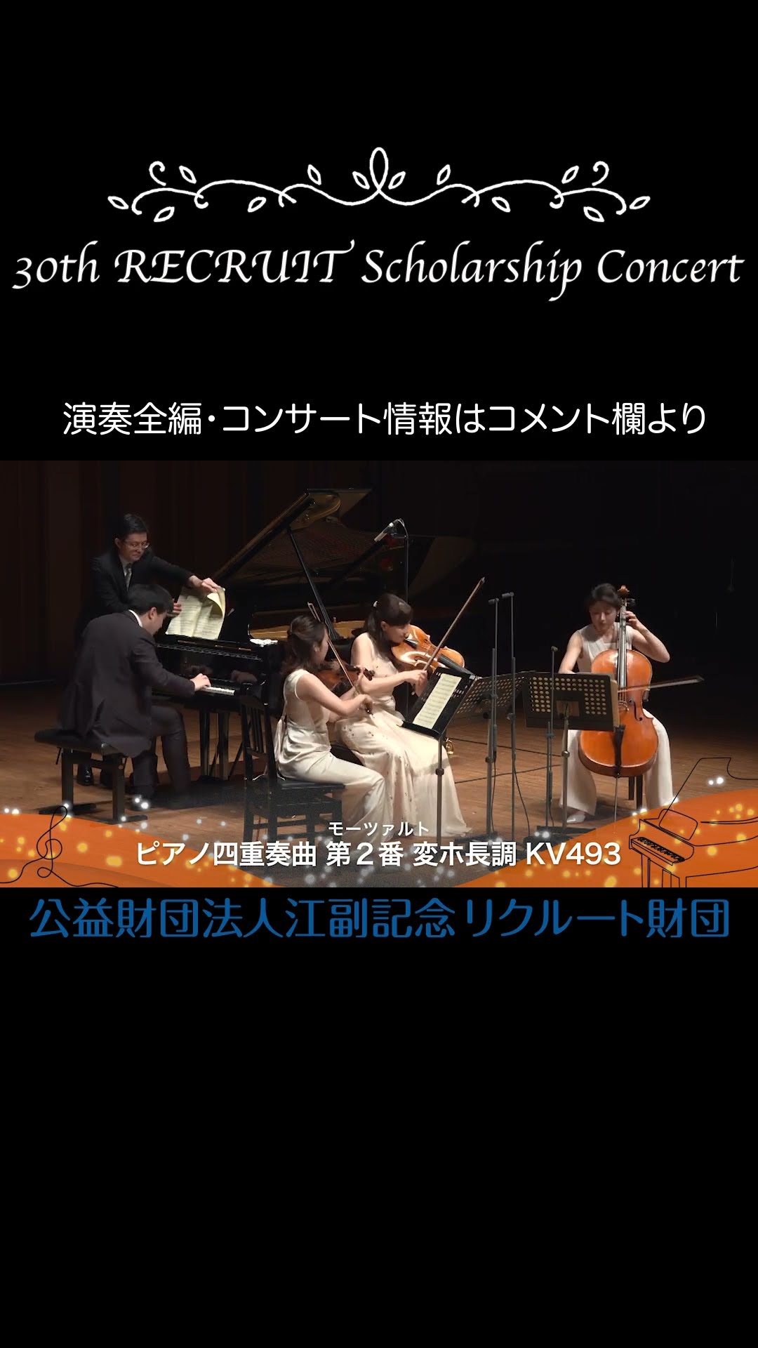 モーツァルト ピアノ四重奏曲 KV478 KV493 モーツァルト: ピアノ四重奏曲集 第1番 ト短調 KV 478