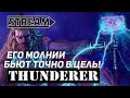 ЛИНКОР THUNDERER! ЕГО МОЛНИИ БЬЮТ ТОЧНО В ЦЕЛЬ! WORLD OF WARSHIPS