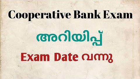 CSEB - Exam Date വന്നു -2023