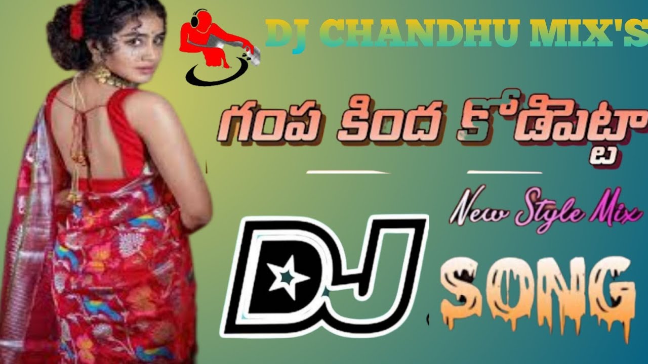 Gampakimdha Kodi Petta 💥Dj Song Mix By 💥 DJ Chandhu From Chakicharla Pedda Palem