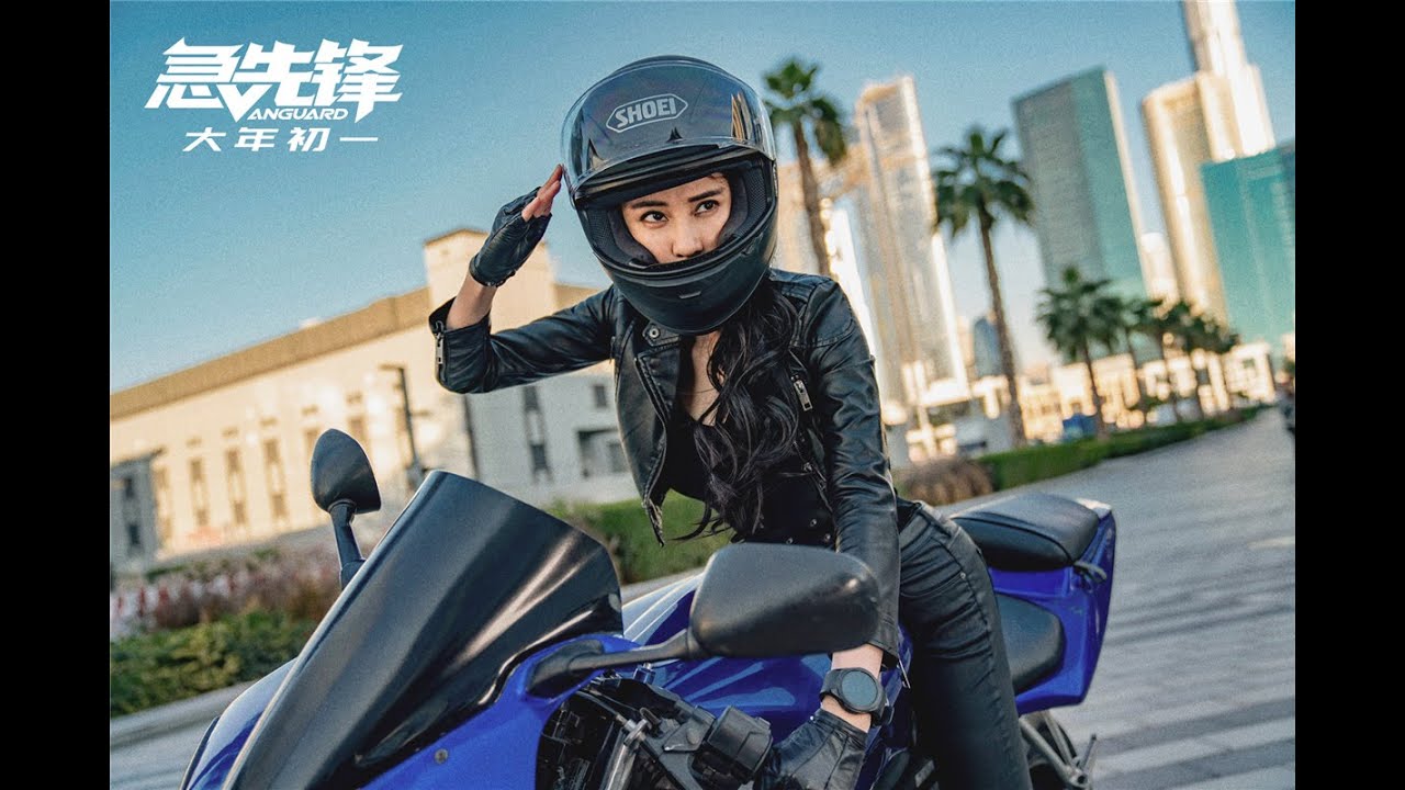 Actress Miya Muqi in Motorcycle Gear - YouTube