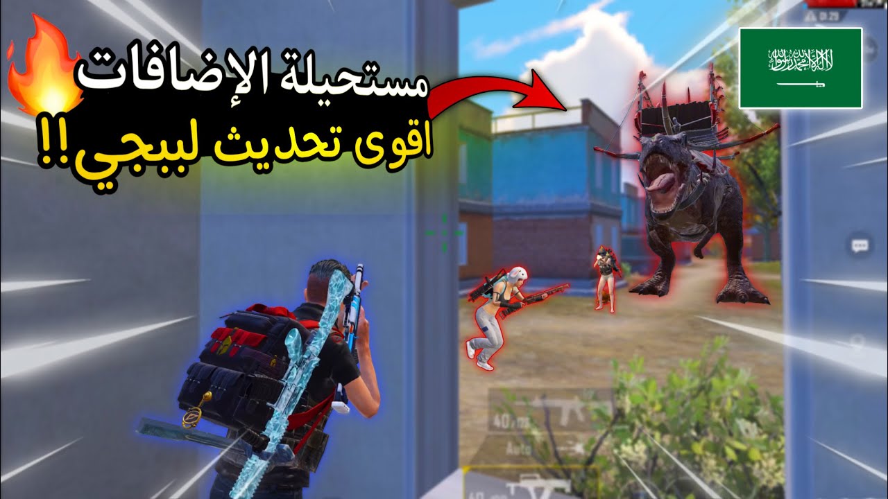 سولو سكواد - التحديث يفوز و بكل جدارة ?? | ببجي موبايل PUBG 2.6