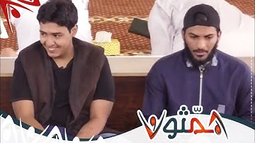تسميع وتصحيح تلاوة سورة الكهف - بدر بهلول | #همثون55