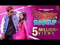 Makeup shakeup  official song  nick shinde  sonali sonawane  rajneesh patel  prashant nakti