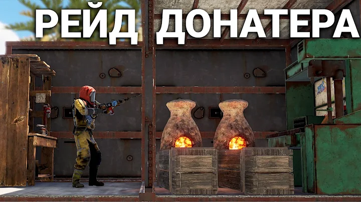 Rust / .