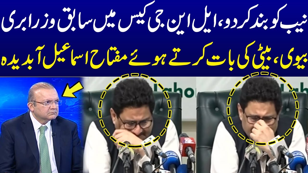 Imran Khan Expossed | Miftah Ismail Crying During Press Conference | Talk Show SAMAA