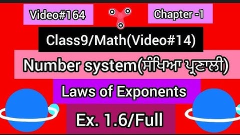 Laws of exponents | Number  System | Ex.1.6 | Class 9 Maths | Fully Solved |
